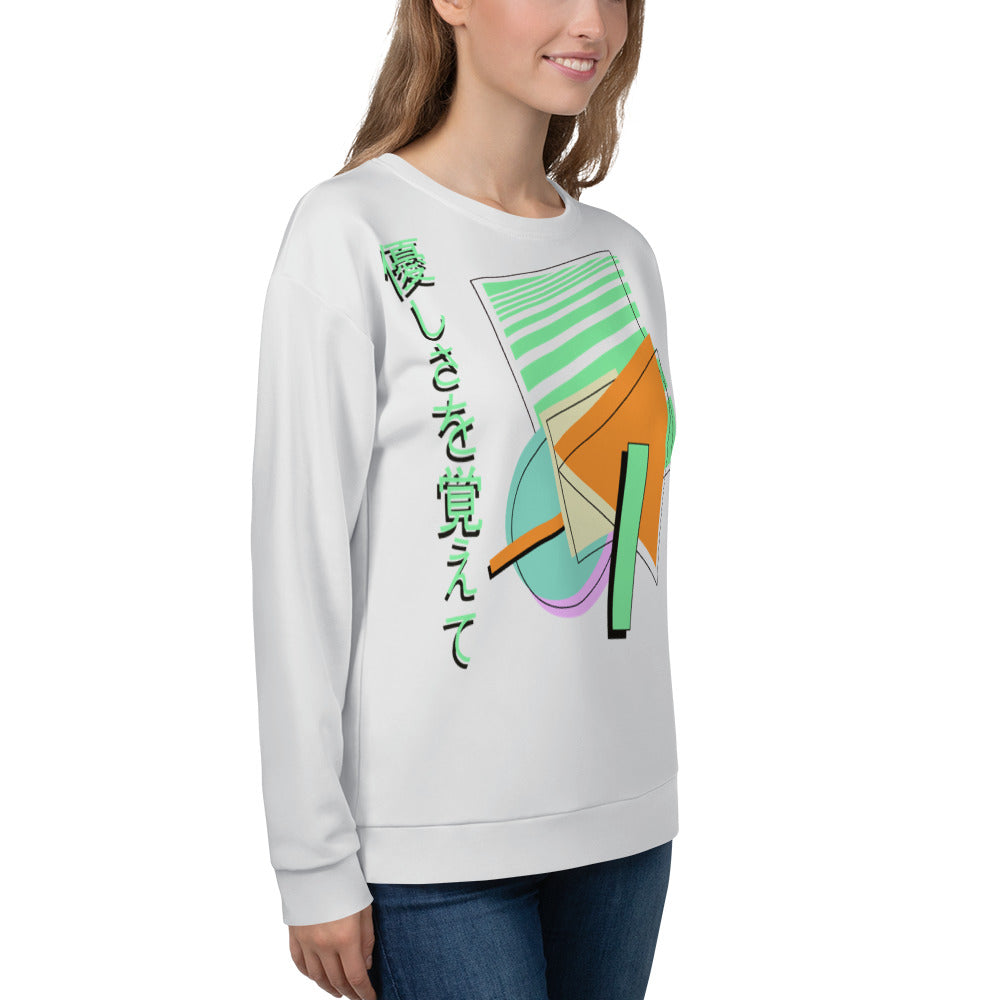 Retro style 90s Vaporwave and 80s Memphis fusion in this sweatshirt design by BillingtonPix, featuring geometric shapes in tones of orange, green, blue and mauve with black line shadow overlays. Japanese phrase 優しさを覚えて is written vertically down the left hand side all against a pale grey background to provide a sharp streetwear visual.