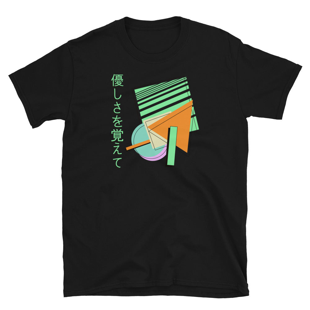 Retro style 90s Vaporwave and 80s Memphis fusion in this cotton t-shirt design by BillingtonPix, featuring geometric shapes in tones of orange, green, blue and mauve with black line shadow overlays. Japanese phrase å„ªã—ã•ã‚’è¦šãˆã¦ is written vertically down the left hand side all against a pale grey background to provide a sharp streetwear visual on this black tee. 